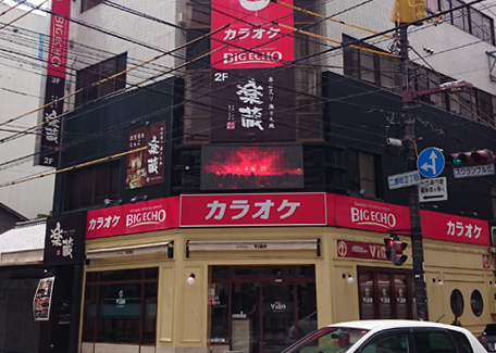 愛媛県松山市二番町LEDビジョン